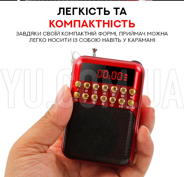Кишеньковий радіоприймач BBK B872 USB/MP3 Кишеньковий радіоприймач BBK B872 USB/MP3